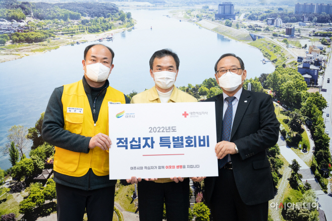 여주시