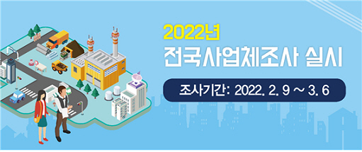 유성구