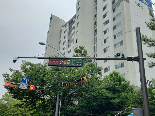 무인단속카메라