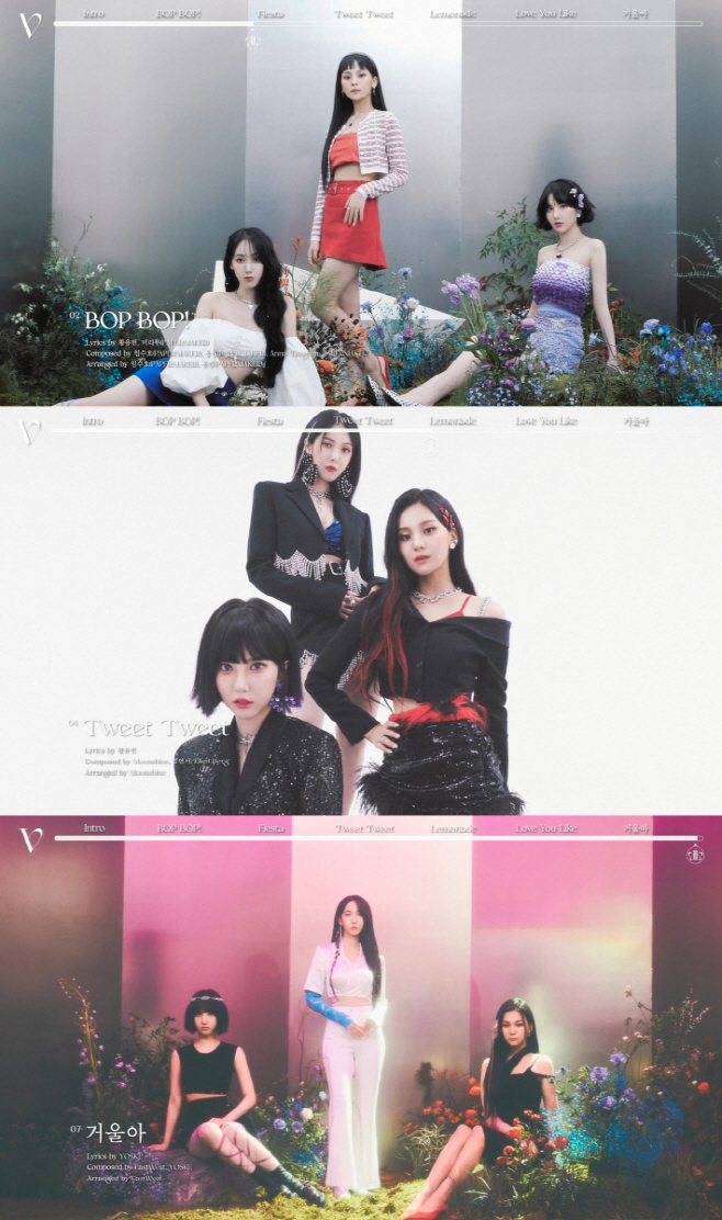 (0207) VIVIZ 앨범 프리뷰 캡처