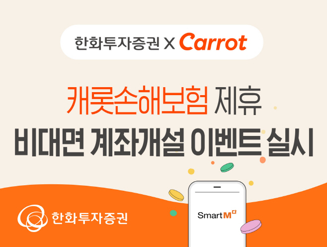 2022.02.07_[사진자료]_한화투자증권