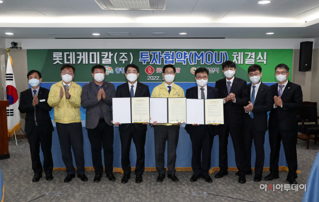 충남도, ‘6020억 원’ 새해 첫 대규모 투자 유치