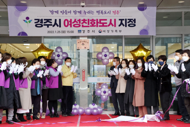 경주시가 지난달 25일 시청 본관 1층 현관에서 주낙영 경주시장