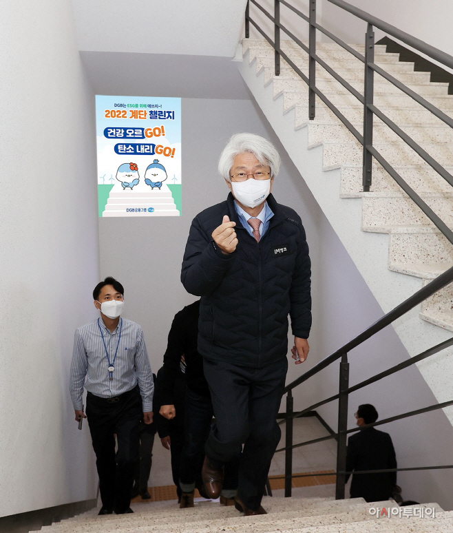 '2022 계단 챌린지' 사진 (4)