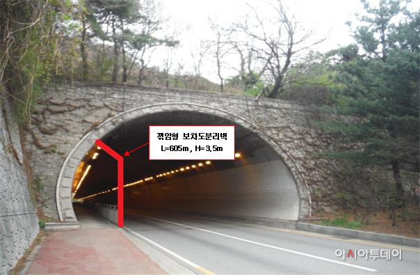 호암2터널 분리벽 추진