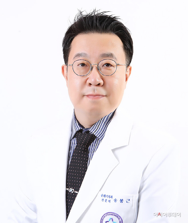 (보도자료) 성남시의료원 심혈관센터 송봉근센터장