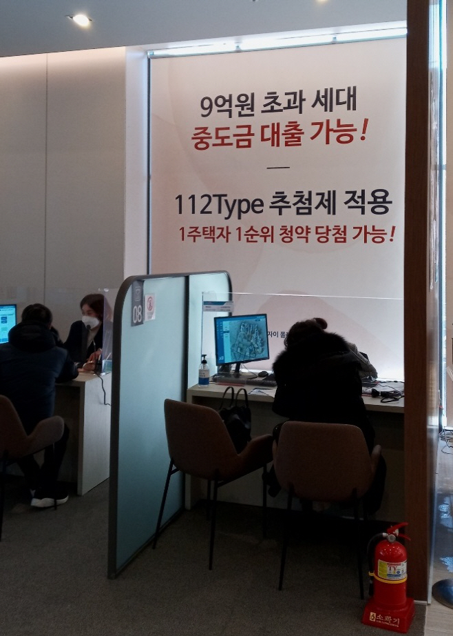 분양