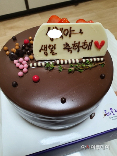 2.(사진)생일축하 희망배달 지원 사업(2)