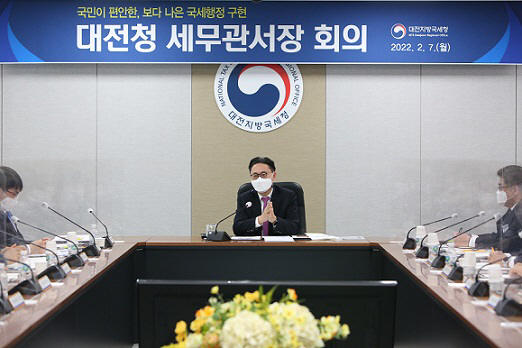 국세