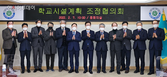 대전시교육청