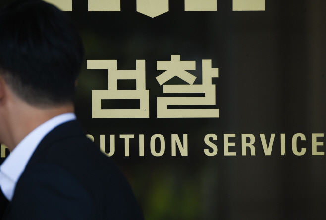 검찰_아투사진부 (1)