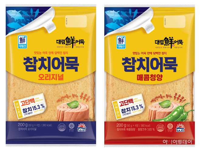 [이미지] 대림선 참치어묵 2종