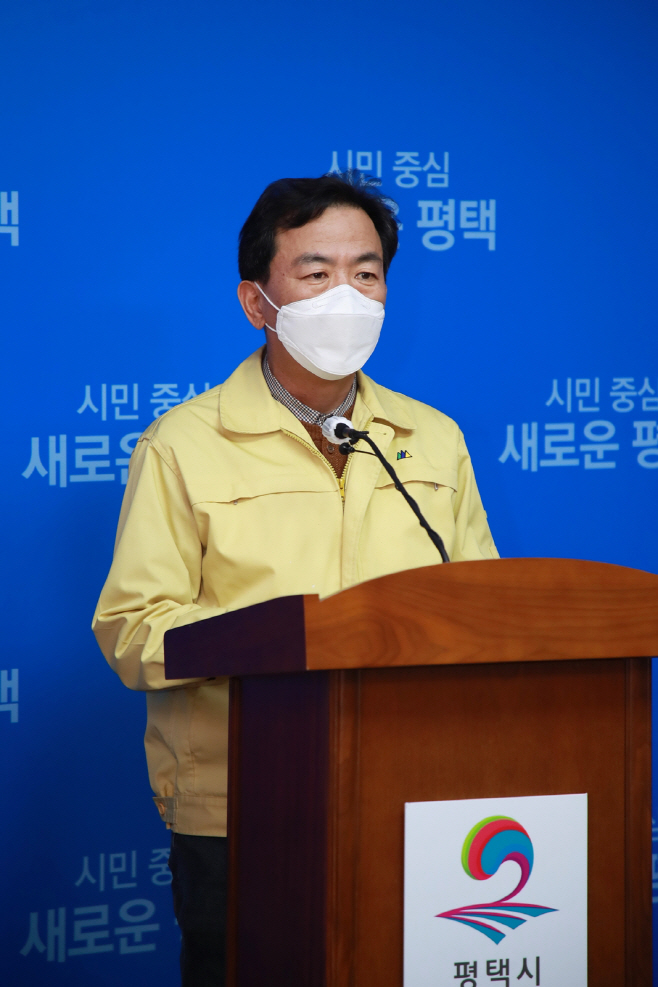 평택시, 병.의원과 함께하는 협력대응체계 구축