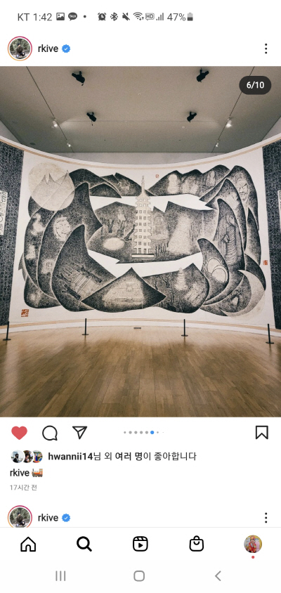BTS(방탄소년단) 리더 RM의 개인 인스타그램 계정에 올라온 박