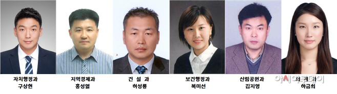 2.보령시 2021년 하반기 적극행정 우수공무원
