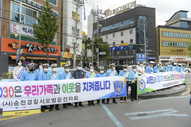 교통안전 캠페인(순천역 로터리)