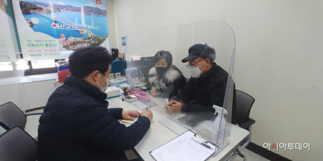 “충남의 중심 예산군으로 오세요”