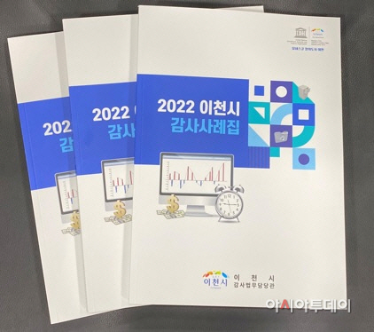 아천시