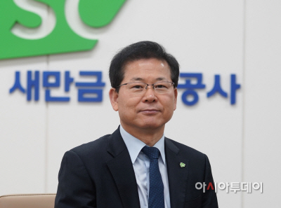 [새만금개발공사] 김옥철 상임이사 사진
