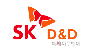 [사진자료] SK디앤디 CI