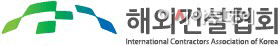해건협 CI