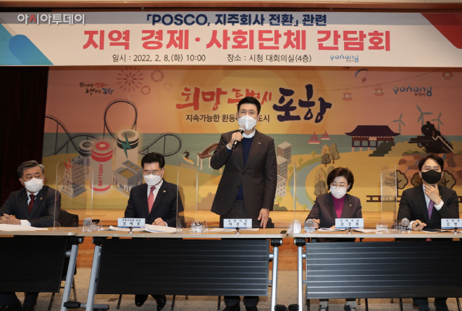 (좌측부터) 김희수 경북도의회 부의장, 정해종 포항시의회 의장