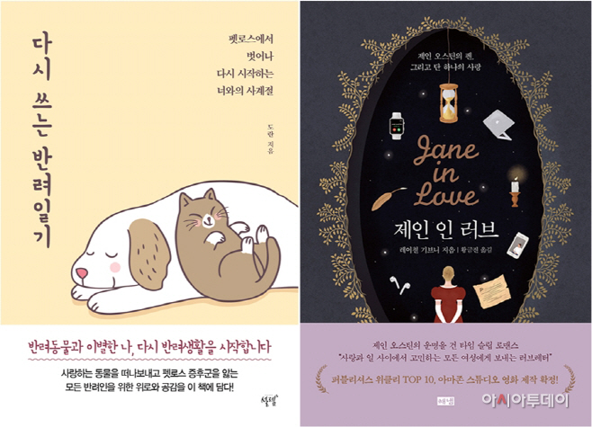 가연