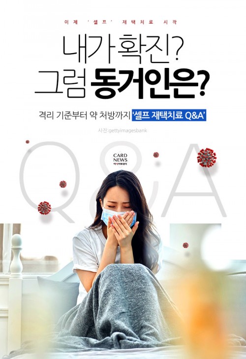 카드 뉴스 이미지