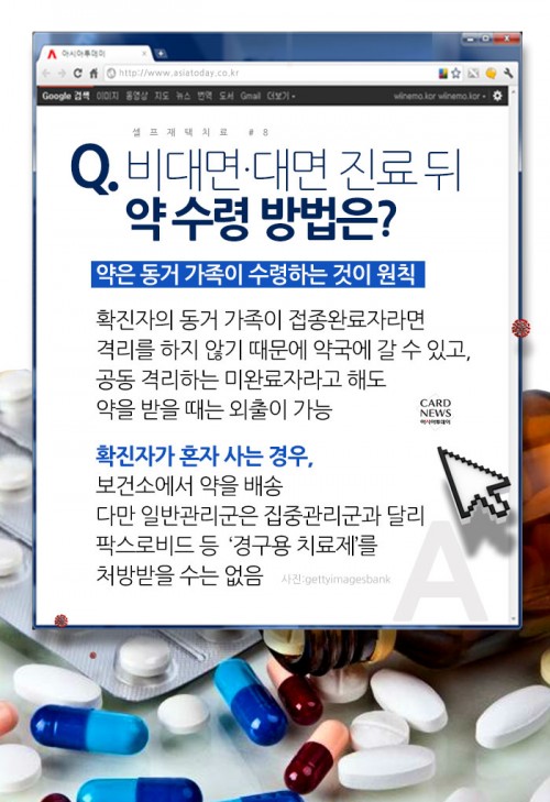 카드 뉴스 이미지