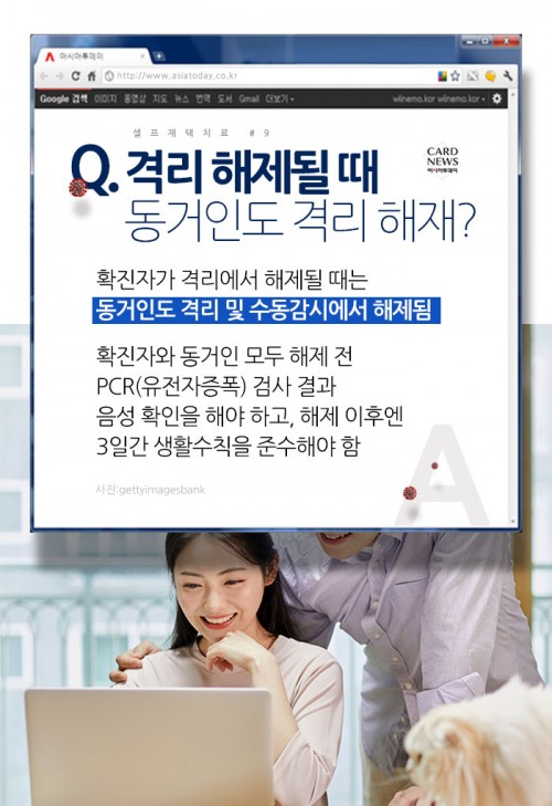 카드 뉴스 이미지