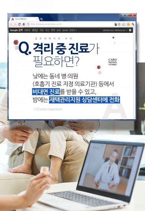 카드 뉴스 이미지