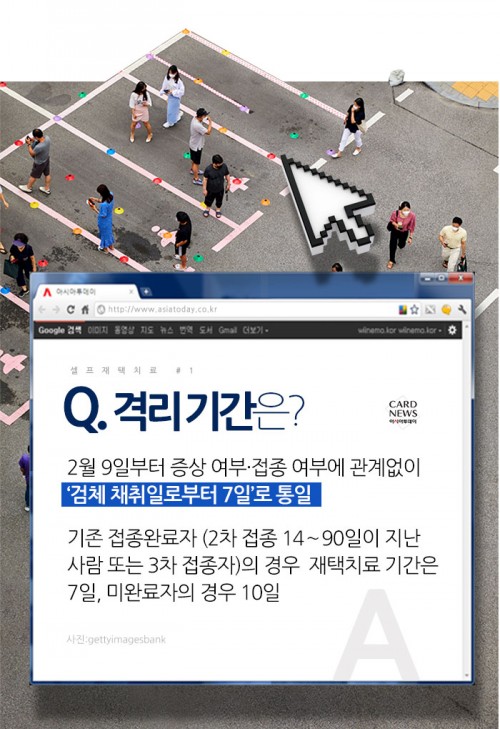 카드 뉴스 이미지