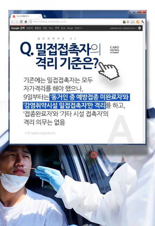 카드 뉴스 이미지