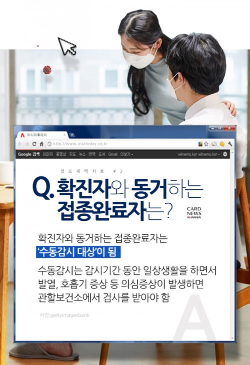 카드 뉴스 이미지