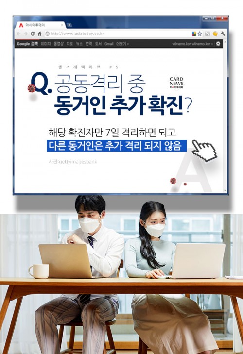 카드 뉴스 이미지