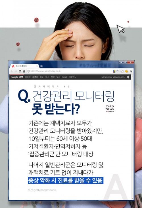 카드 뉴스 이미지