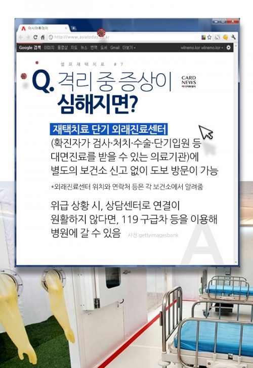 카드 뉴스 이미지