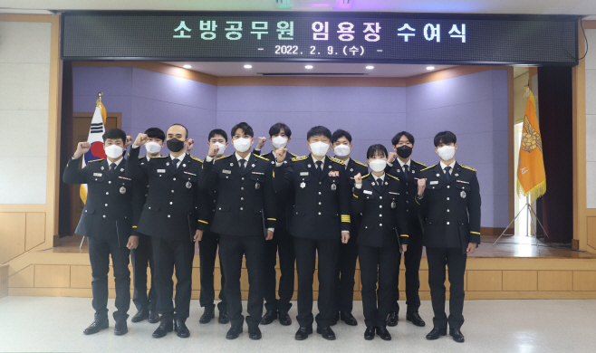 안성소방서, 신규 소방공무원 임용장 수여