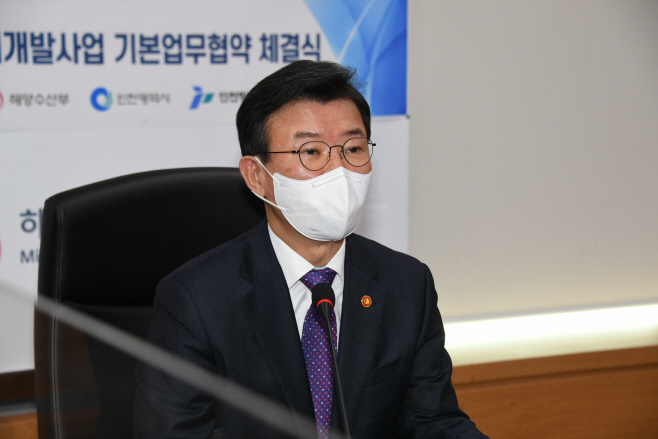 인천내항 재개발 인사말