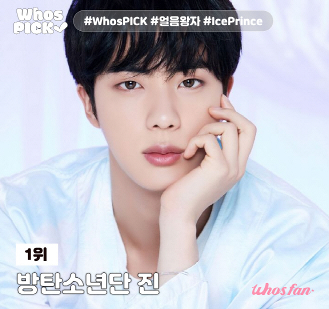 진