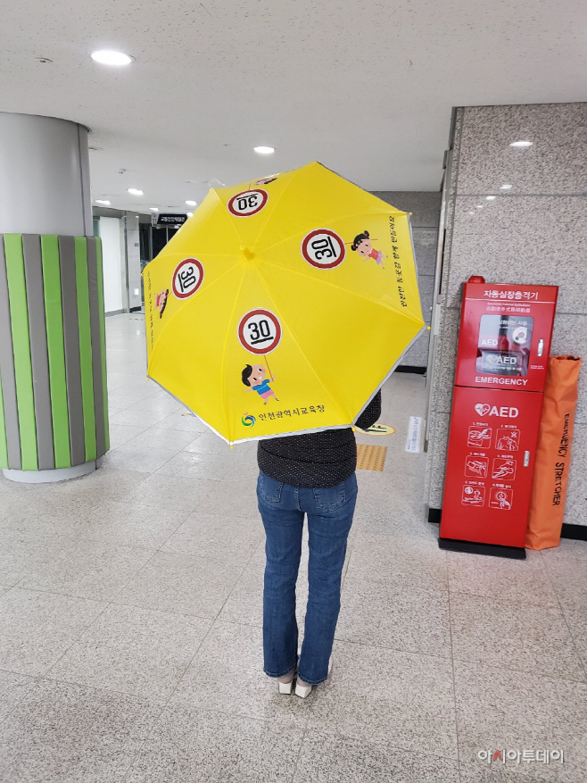 1. 교통안전물품지급(공유우산, 우산꽂이)