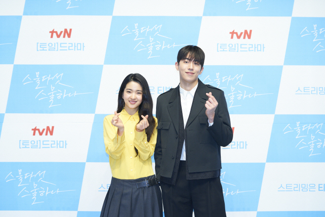 김태리 남주혁