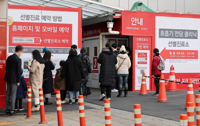 붐비는 호흡기전담클리닉…신규확진 5만명 육박<YON