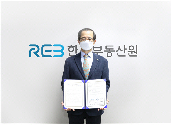 손태락