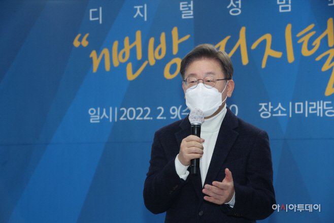 이재명 후보,디지털 성범죄 근절을 위한 대담