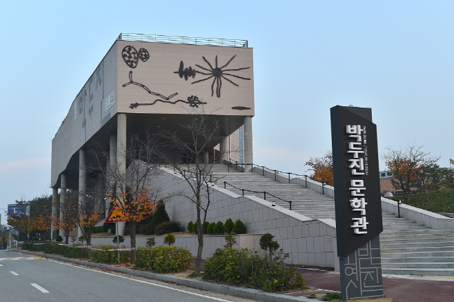 안성시, 박두진문학관 자료 공개 구입