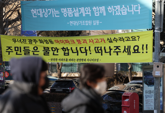 현대산업개발, 광주 사고 여파에도 관양현대 재건축 수주