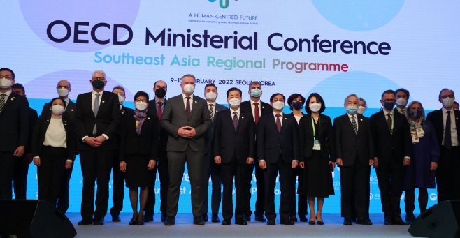 외교부, OECD 동남아프로그램 개최