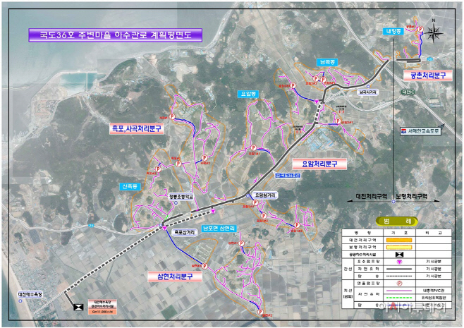 1.하수도기반시설(국도36호 주변마을 하수관로 정비사업)