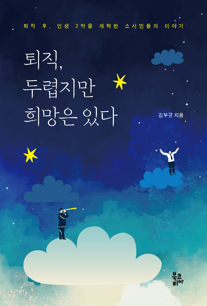 KakaoTalk_20220210_095621528